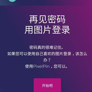 阮一峰推特更新于2018-09-07 20:31发布的图片