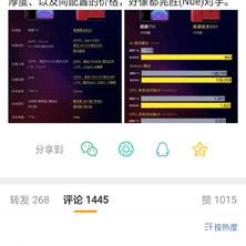 瓜派优秀员工于2018-09-07 22:52发布的图片