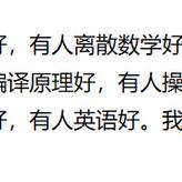 按下F12于2018-09-08 15:39发布的图片