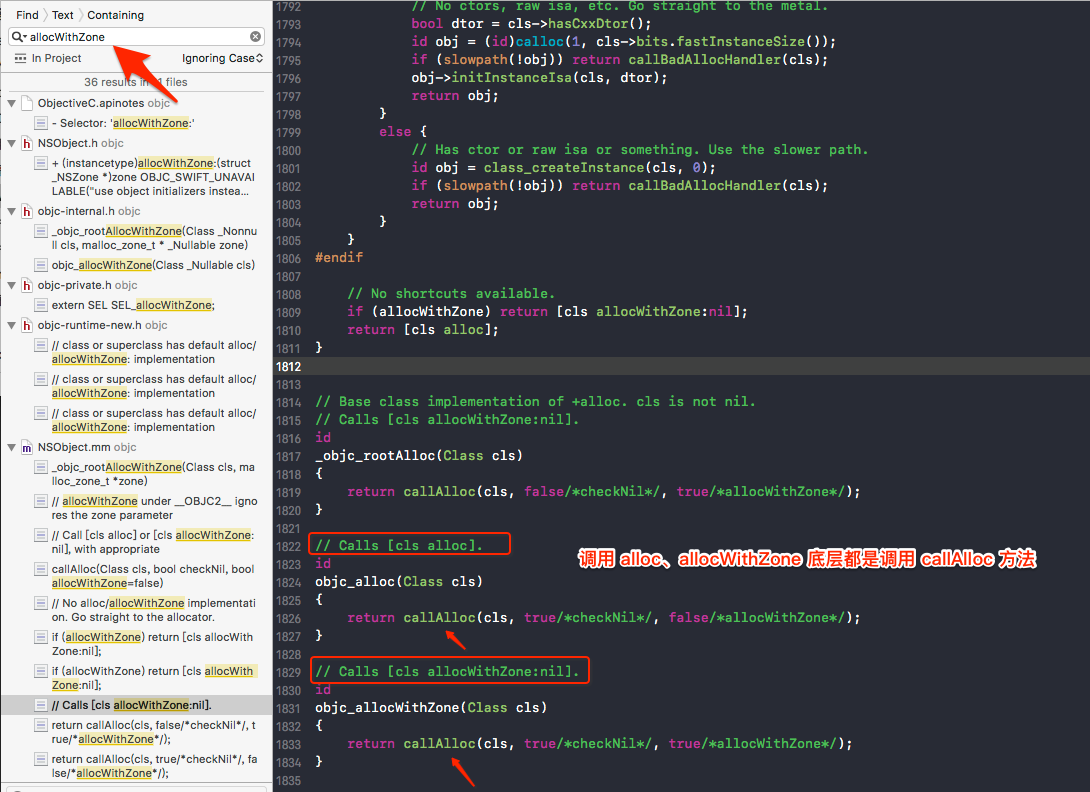 搜索 allocWithZone 获取对应信息