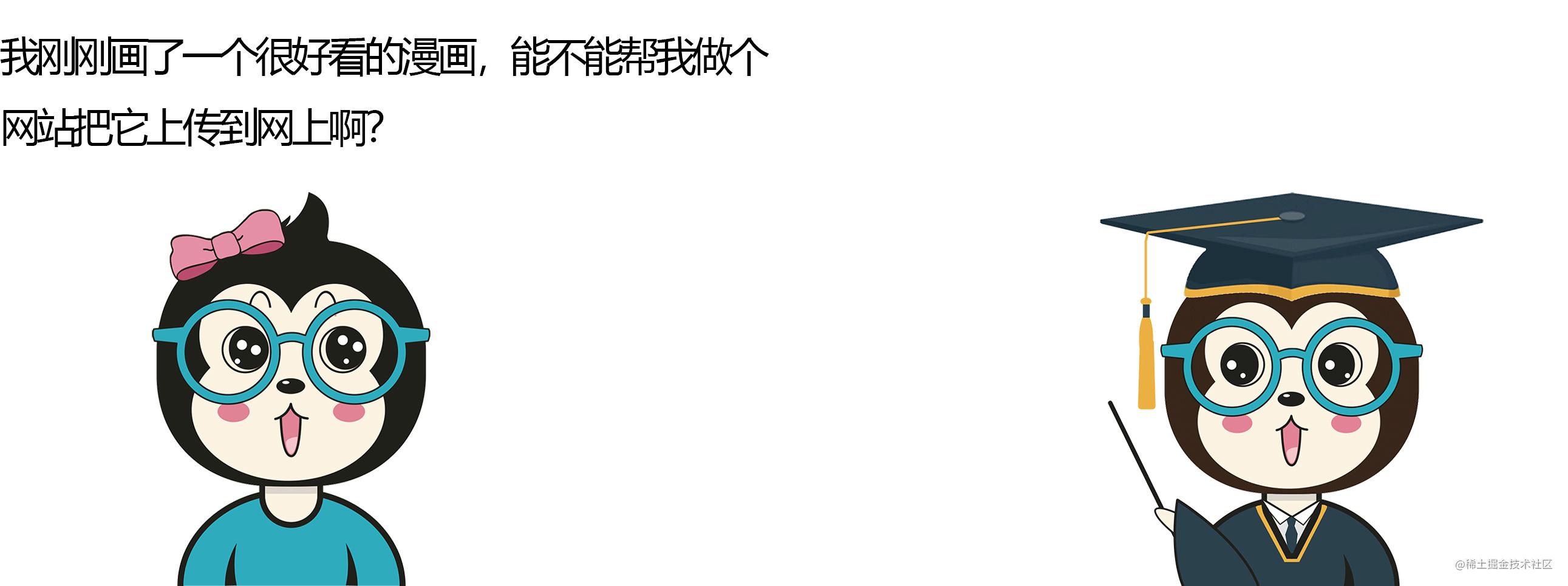 漫话：如何给女朋友解释什么是IO中的阻塞、非阻塞、同步、异步？「建议收藏」_https://bianchenghao6.com/blog_后端_第2张