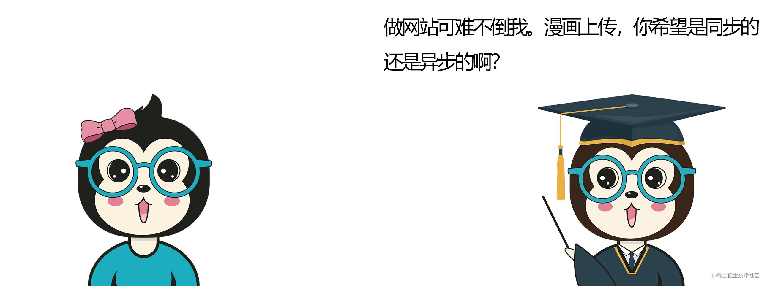 漫话：如何给女朋友解释什么是IO中的阻塞、非阻塞、同步、异步？「建议收藏」_https://bianchenghao6.com/blog_后端_第3张