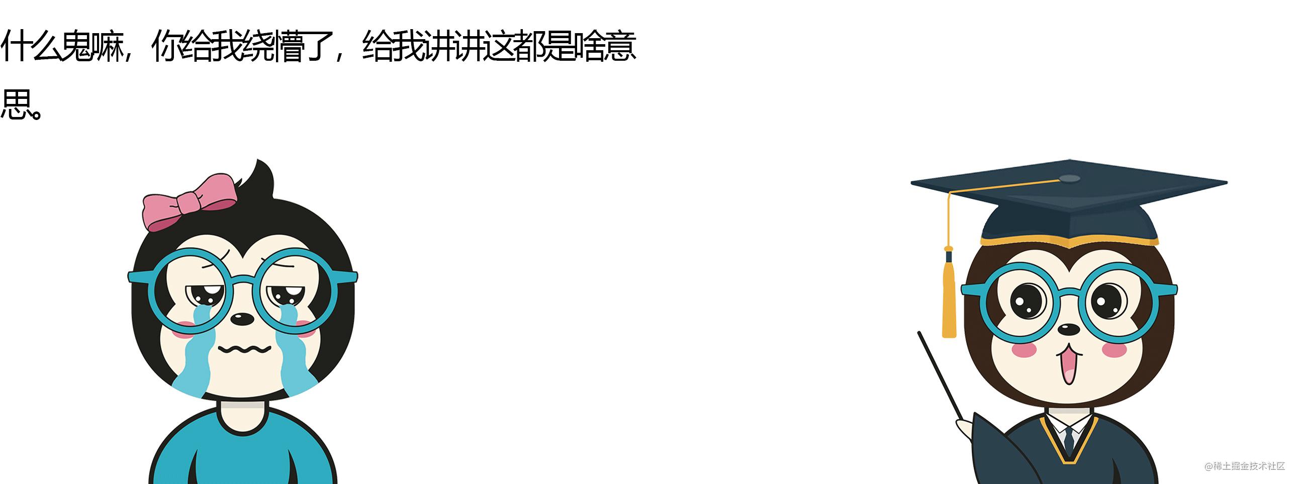 漫话：如何给女朋友解释什么是IO中的阻塞、非阻塞、同步、异步？「建议收藏」_https://bianchenghao6.com/blog_后端_第8张