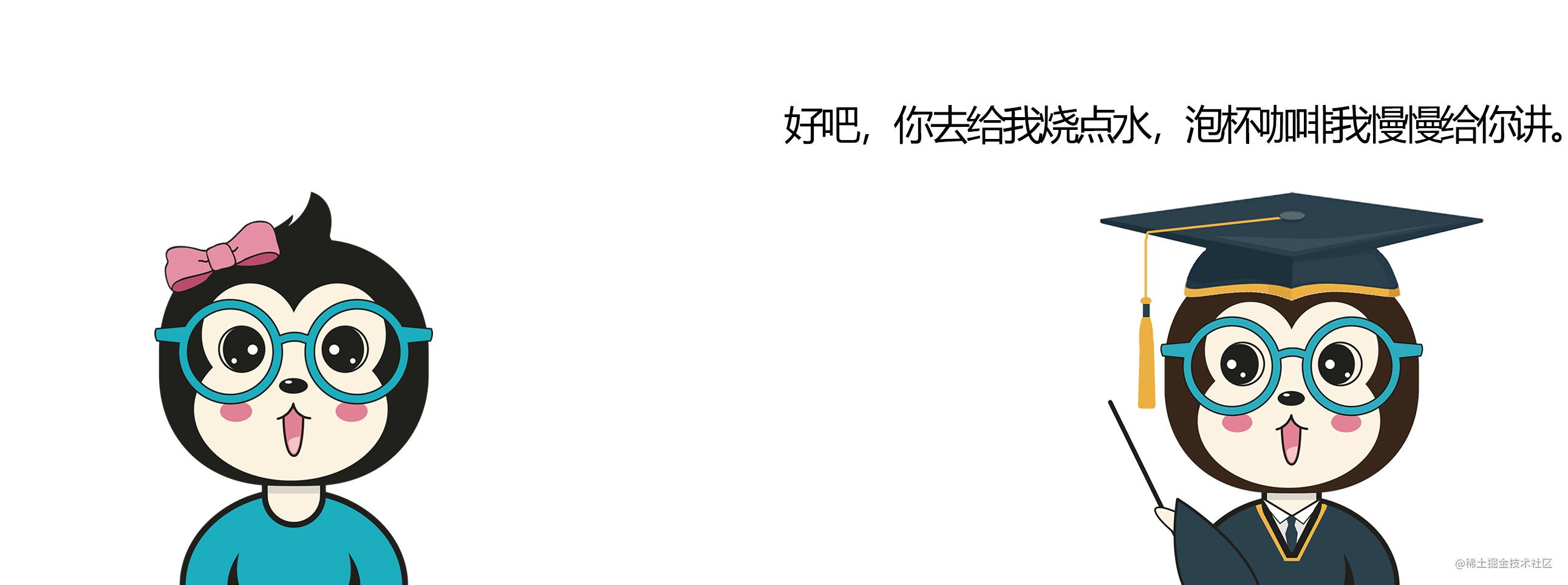 漫话：如何给女朋友解释什么是IO中的阻塞、非阻塞、同步、异步？「建议收藏」_https://bianchenghao6.com/blog_后端_第10张