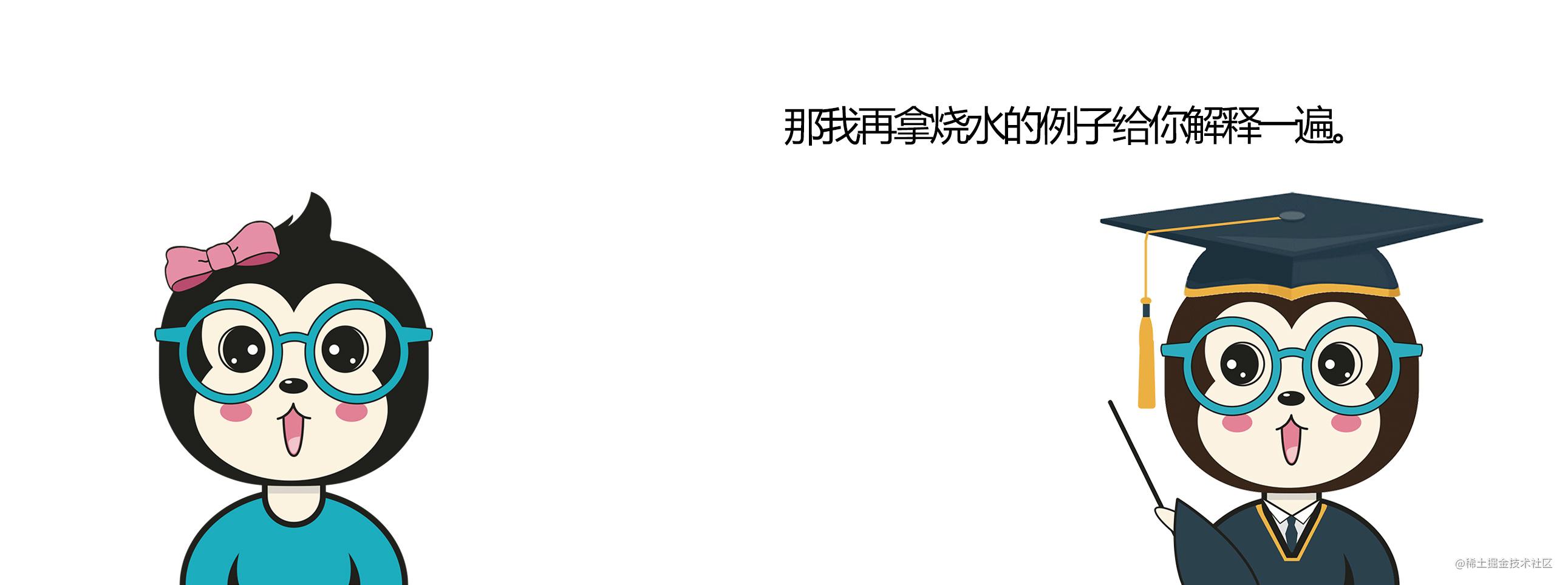 漫话：如何给女朋友解释什么是IO中的阻塞、非阻塞、同步、异步？「建议收藏」_https://bianchenghao6.com/blog_后端_第21张