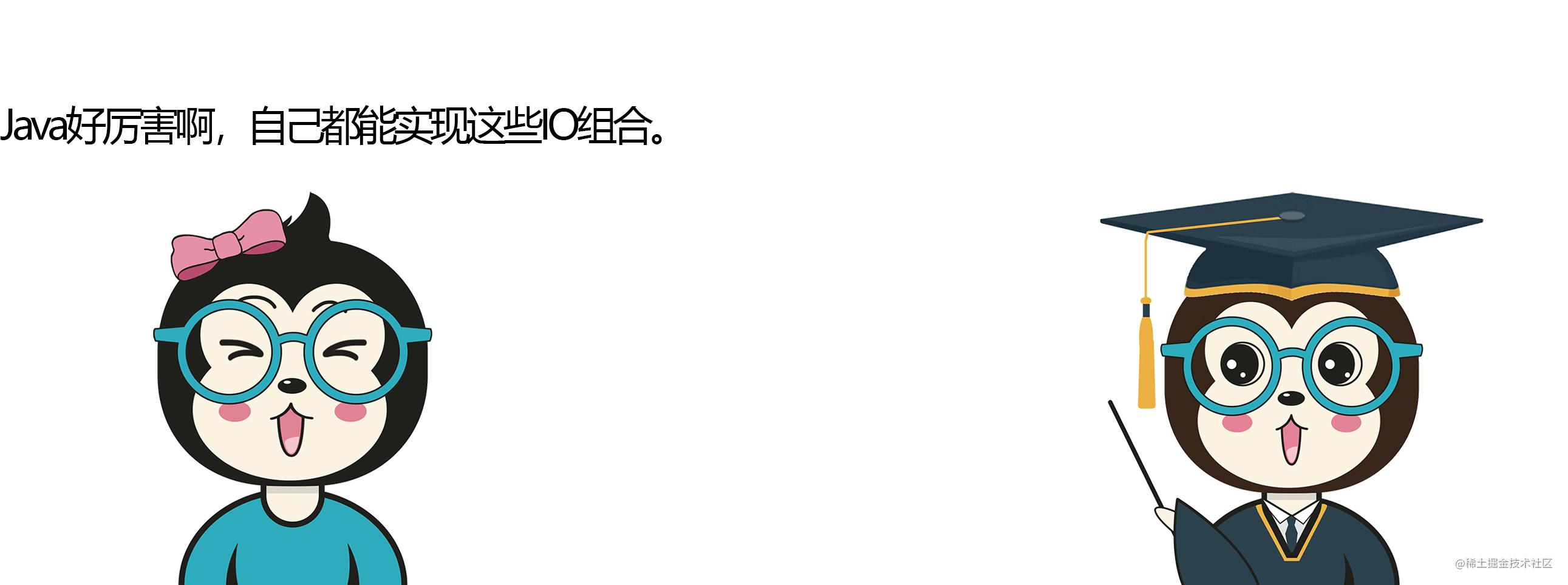 漫话：如何给女朋友解释什么是IO中的阻塞、非阻塞、同步、异步？「建议收藏」_https://bianchenghao6.com/blog_后端_第24张