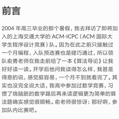 古柳于2018-09-09 21:31发布的图片