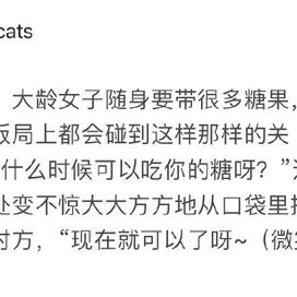 娱乐小编于2019-01-01 18:56发布的图片