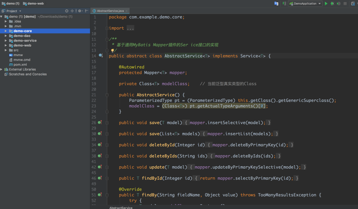 生成的项目结构-多模块