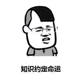 白小白喵于2019-01-01 23:36发布的图片