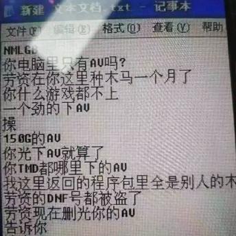 程序员趣事于2019-01-10 09:01发布的图片