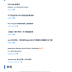 FairyEver于2019-01-10 09:16发布的图片