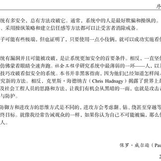 古柳于2019-01-10 09:19发布的图片