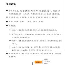 掘金话题小站于2019-01-10 09:53发布的图片