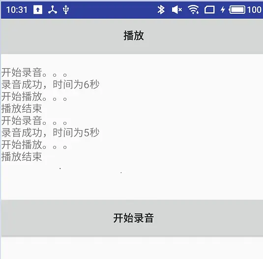 Demo截图