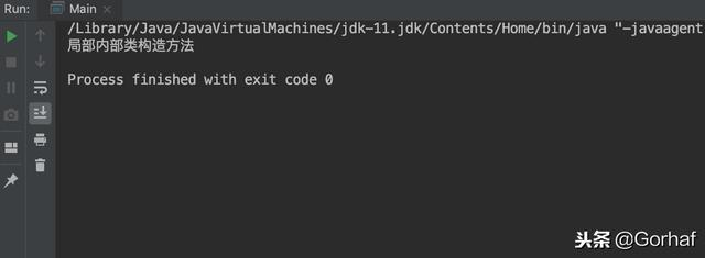 “全栈2019”Java第一百零二章：哪些作用域可以声明局部内部类？