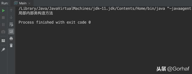 “全栈2019”Java第一百零二章：哪些作用域可以声明局部内部类？