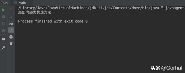 “全栈2019”Java第一百零二章：哪些作用域可以声明局部内部类？