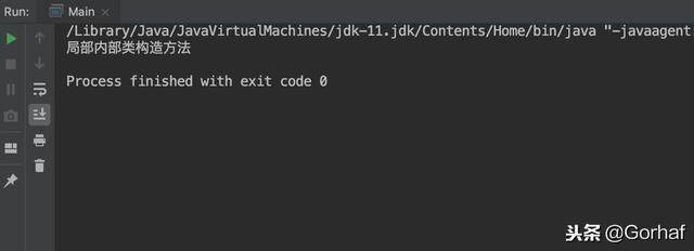 “全栈2019”Java第一百零二章：哪些作用域可以声明局部内部类？