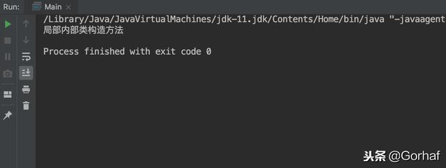 “全栈2019”Java第一百零二章：哪些作用域可以声明局部内部类？