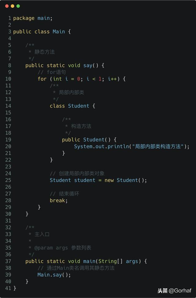 “全栈2019”Java第一百零二章：哪些作用域可以声明局部内部类？
