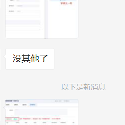 树洞酱于2019-01-10 15:18发布的图片
