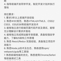 maedaKaori在掘金于2019-01-10 15:18发布的图片