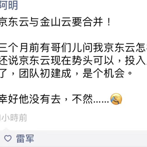 江昪于2019-01-10 15:25发布的图片