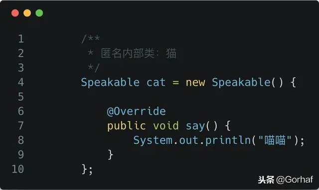 “全栈2019”Java第一百零三章：匿名内部类详解