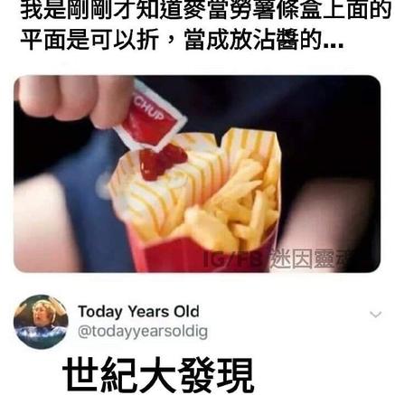 羽田yutian于2019-01-10 18:16发布的图片