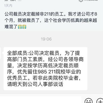 瓜派优秀员工于2019-01-10 20:23发布的图片