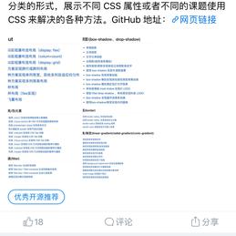 ___夜雨于2019-01-10 22:07发布的图片