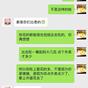 娱乐小编于2019-01-11 09:22发布的图片