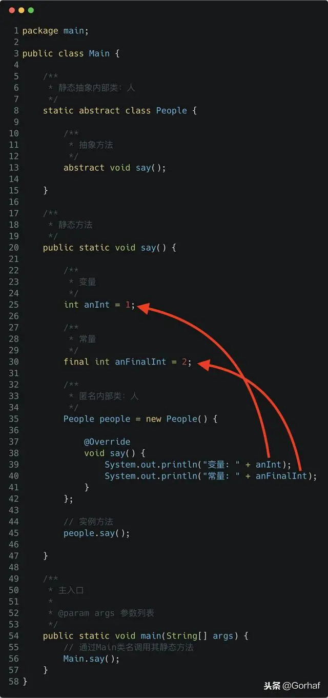 “全栈2019”Java第一百零四章：匿名内部类与外部成员互访详解