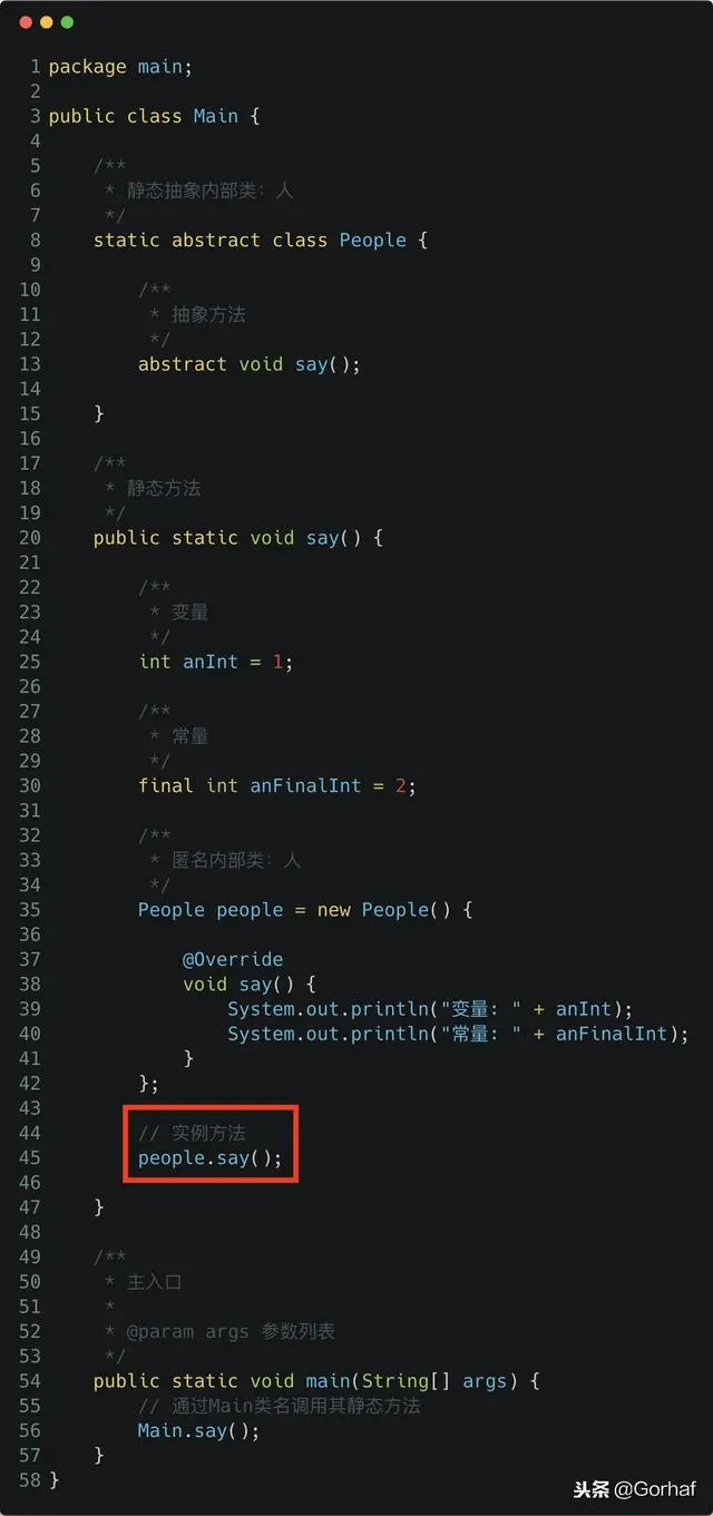 “全栈2019”Java第一百零四章：匿名内部类与外部成员互访详解
