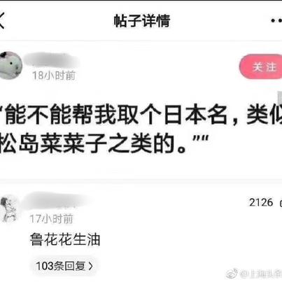 娱乐小编于2019-01-11 09:58发布的图片