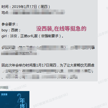 程序猿的每日一刻于2019-01-11 10:59发布的图片
