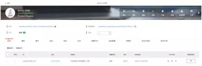基于开发者中心DevOps流水线快速上云