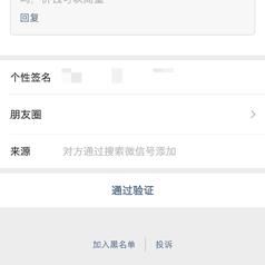 娱乐小编于2019-01-11 15:47发布的图片