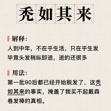 娱乐小编于2019-01-11 16:23发布的图片