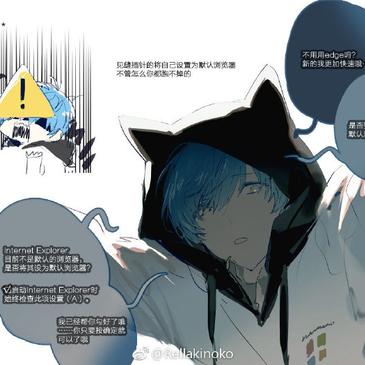 个人主页有话说于2019-01-11 18:25发布的图片