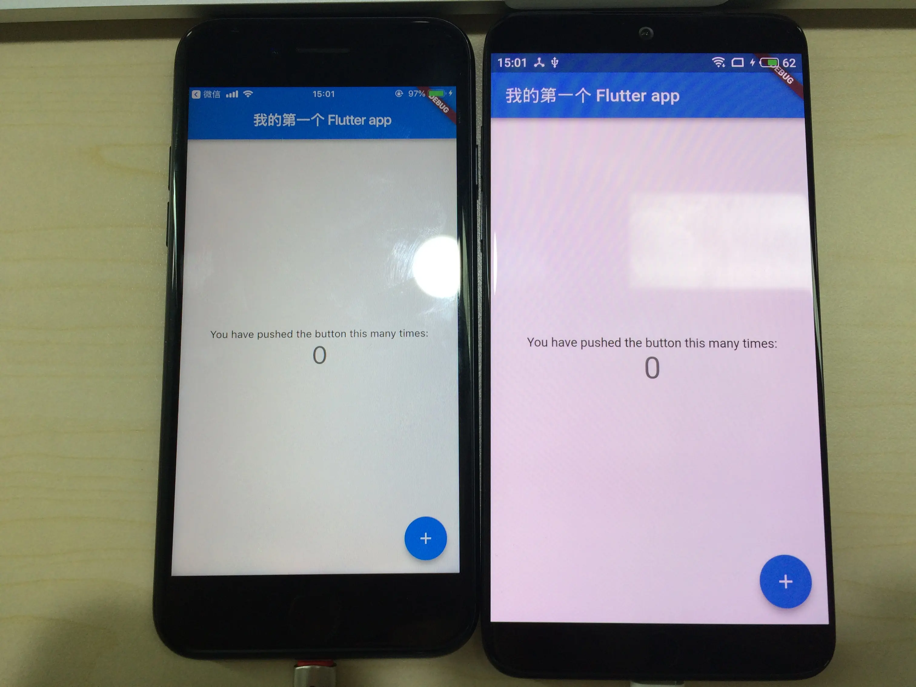 左：iPhone 7，右：meizu 15