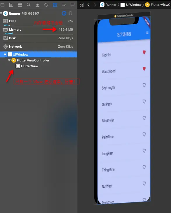 Flutter 在 iOS 上的视图层级