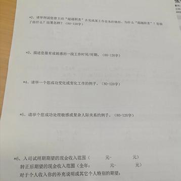 娱乐小编于2019-01-11 22:02发布的图片