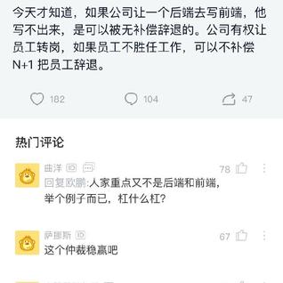 瓜派优秀员工于2019-01-12 12:32发布的图片