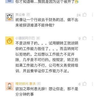 瓜派优秀员工于2019-01-12 12:32发布的图片