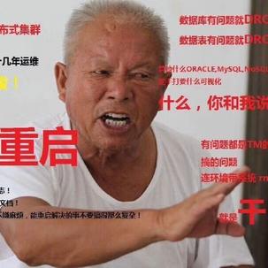 程序员趣事于2019-01-12 12:33发布的图片