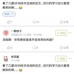 unknown_zzz于2019-01-12 12:33发布的图片