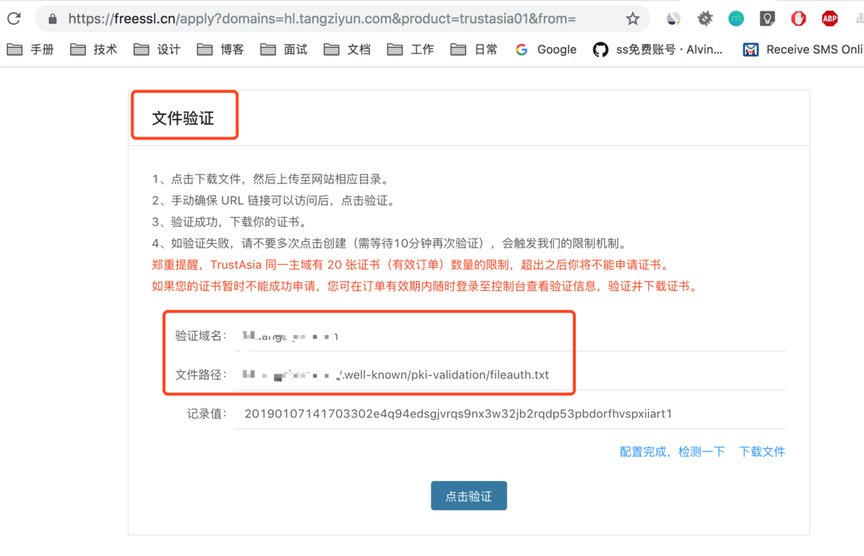 需要上传的文件和内容