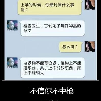 娱乐小编于2019-01-12 18:34发布的图片